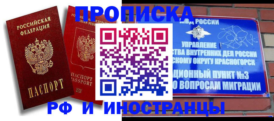 форма 3 в Нытве