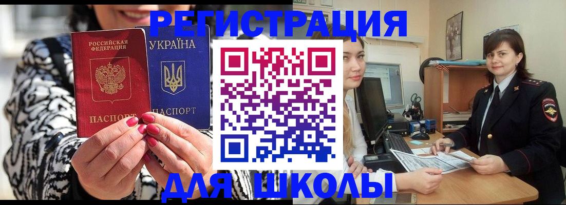 прописка гарантия в Нытве